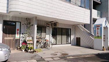 デイサービス道しるべ荒田